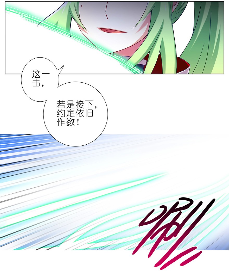 我家大师兄脑子有坑106