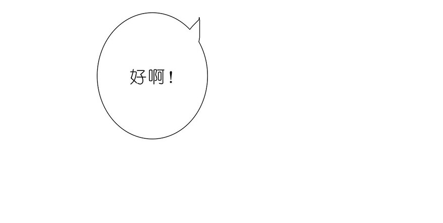 我家大师兄脑子有坑107