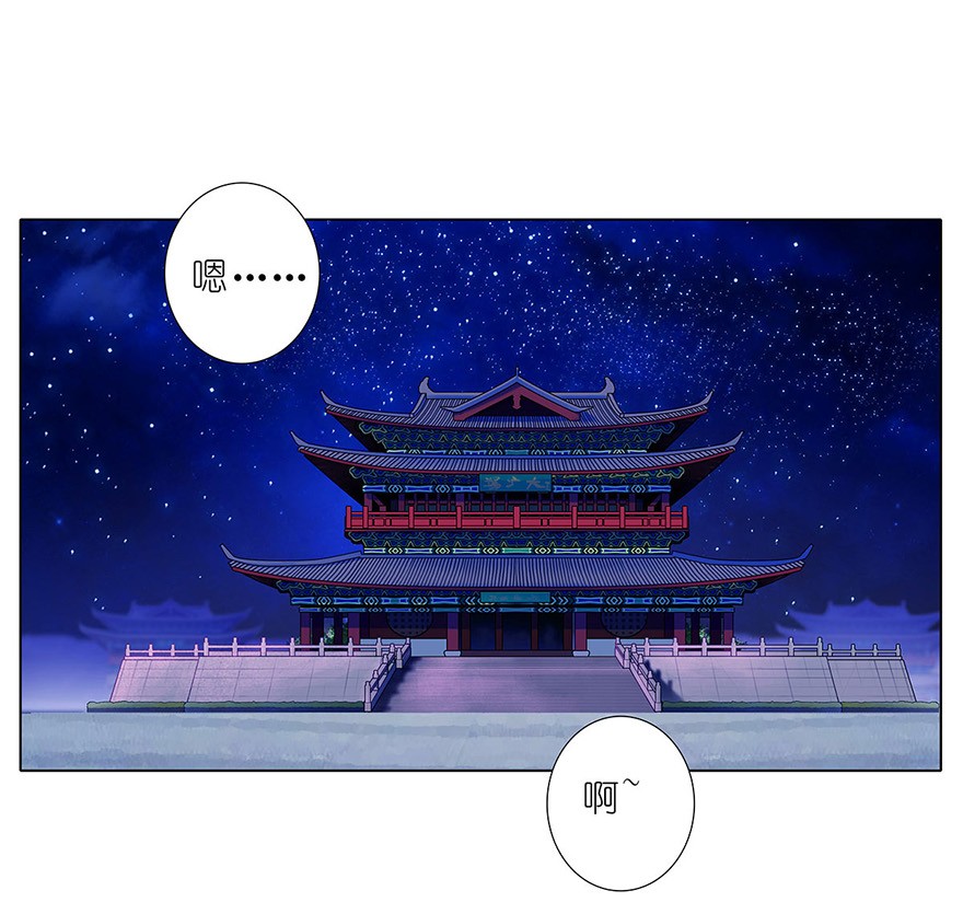 我家大师兄脑子有坑107