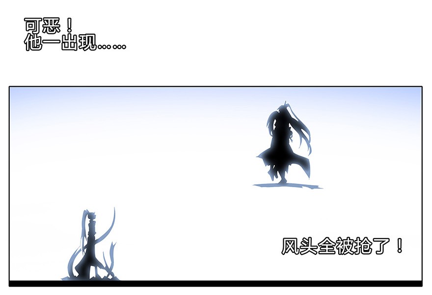 我家大师兄脑子有坑107