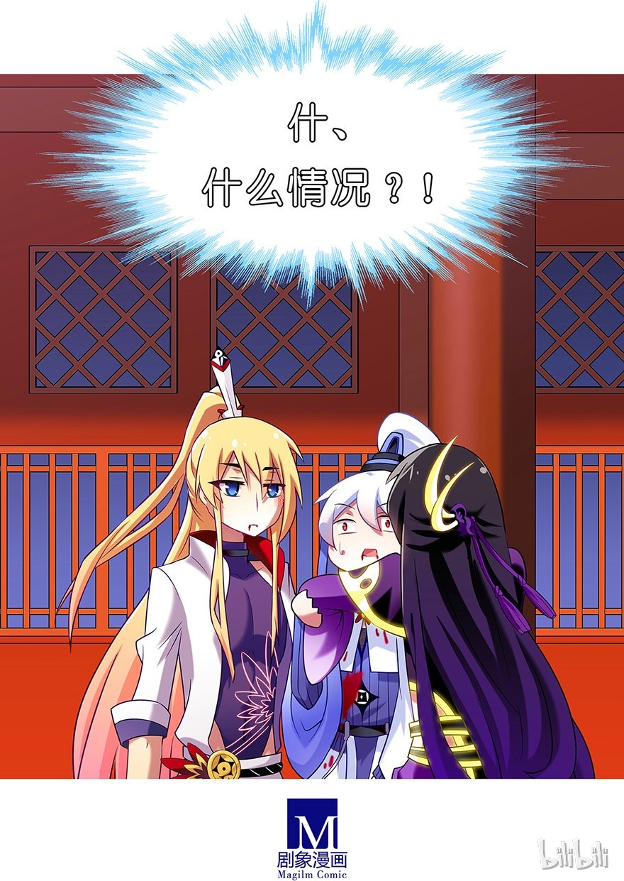 我家大师兄脑子有坑108