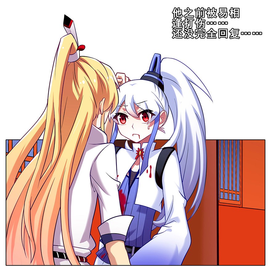 我家大师兄脑子有坑108