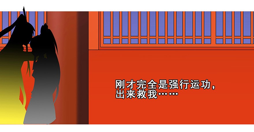 我家大师兄脑子有坑108