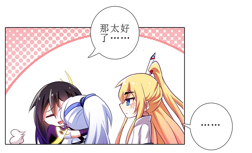 我家大师兄脑子有坑109