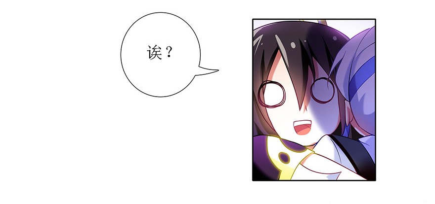 我家大师兄脑子有坑109