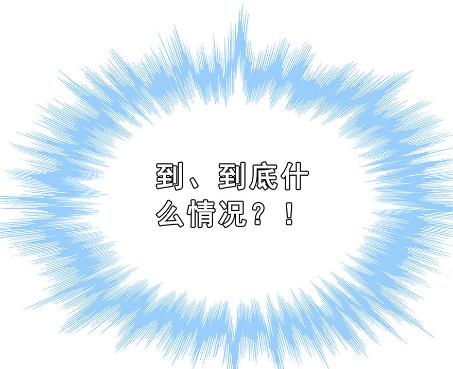 我家大师兄脑子有坑109
