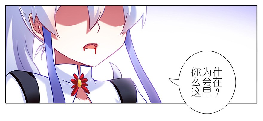 我家大师兄脑子有坑109