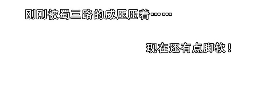 我家大师兄脑子有坑111