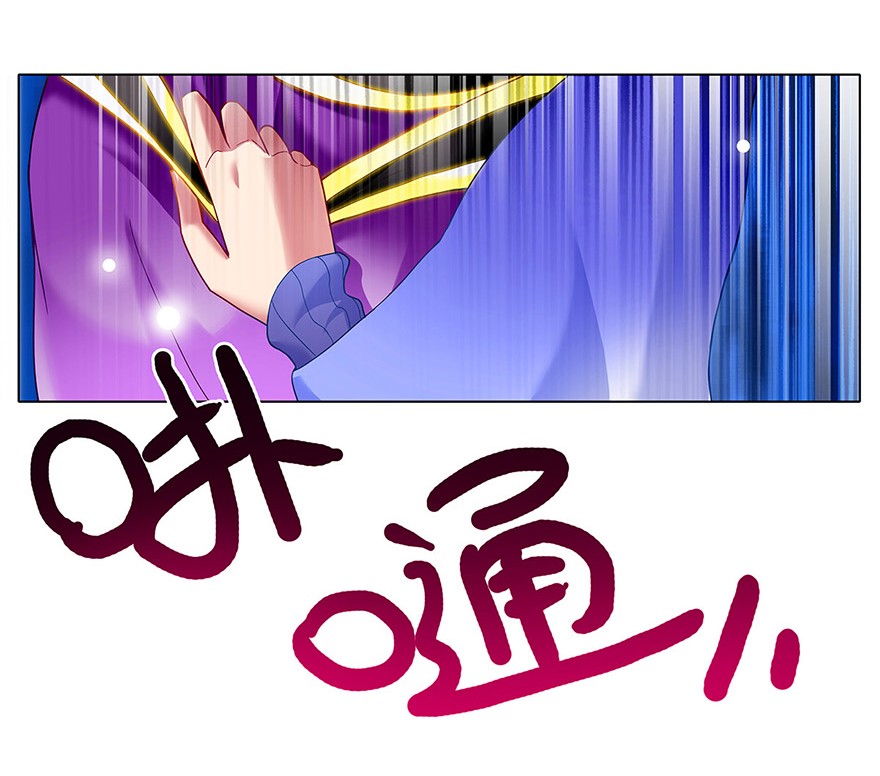 我家大师兄脑子有坑111