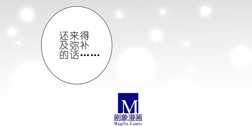 我家大师兄脑子有坑111