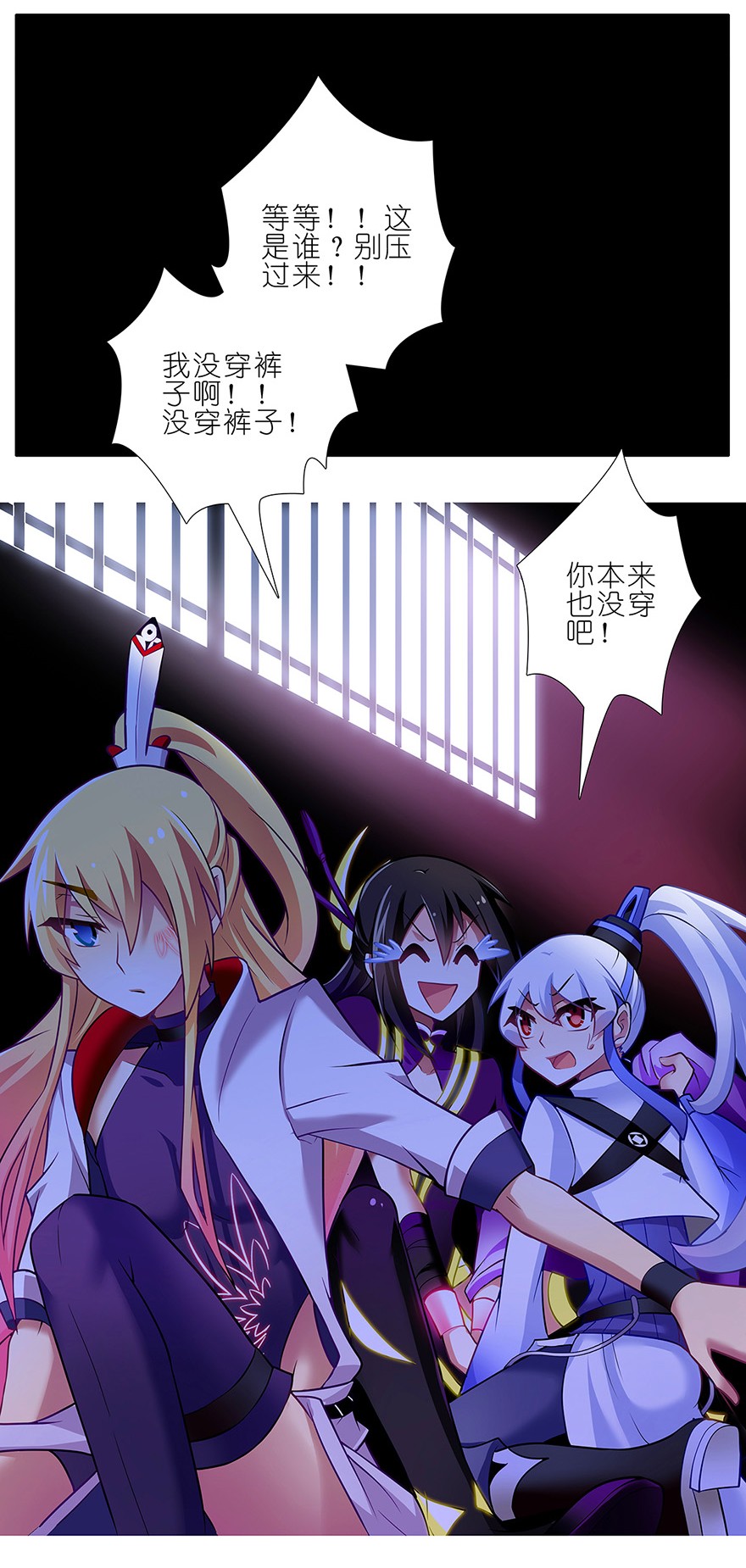 我家大师兄脑子有坑112