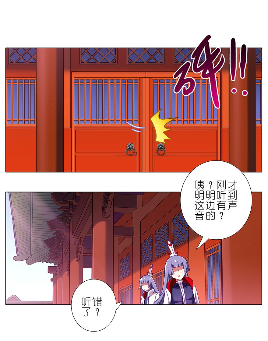 我家大师兄脑子有坑112