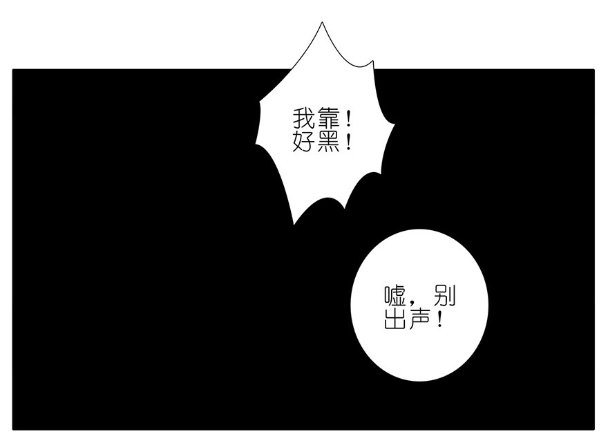 我家大师兄脑子有坑112