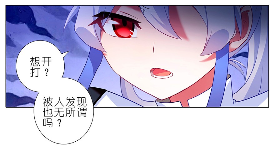 我家大师兄脑子有坑113