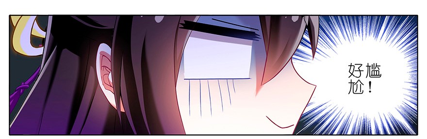 我家大师兄脑子有坑116