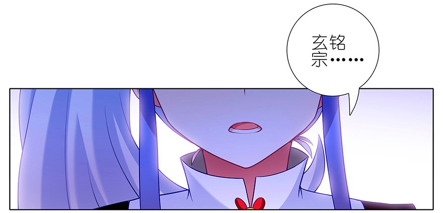 我家大师兄脑子有坑116