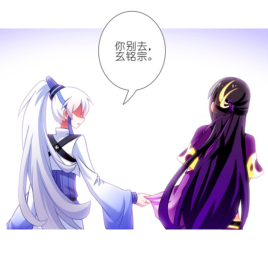 我家大师兄脑子有坑116