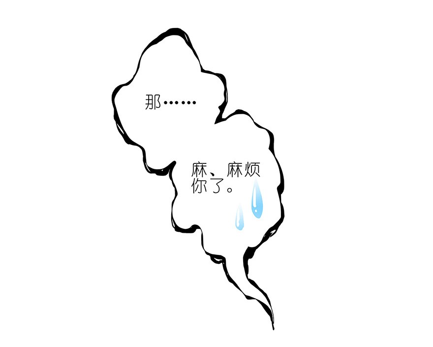 我家大师兄脑子有坑116