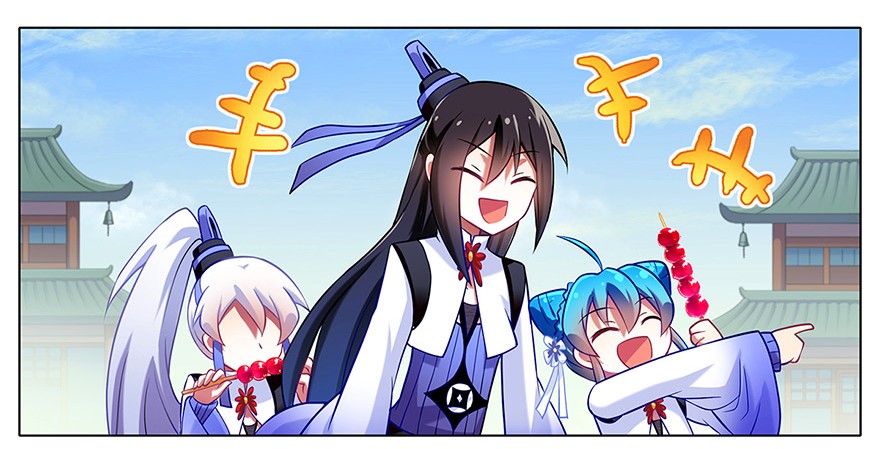 我家大师兄脑子有坑117