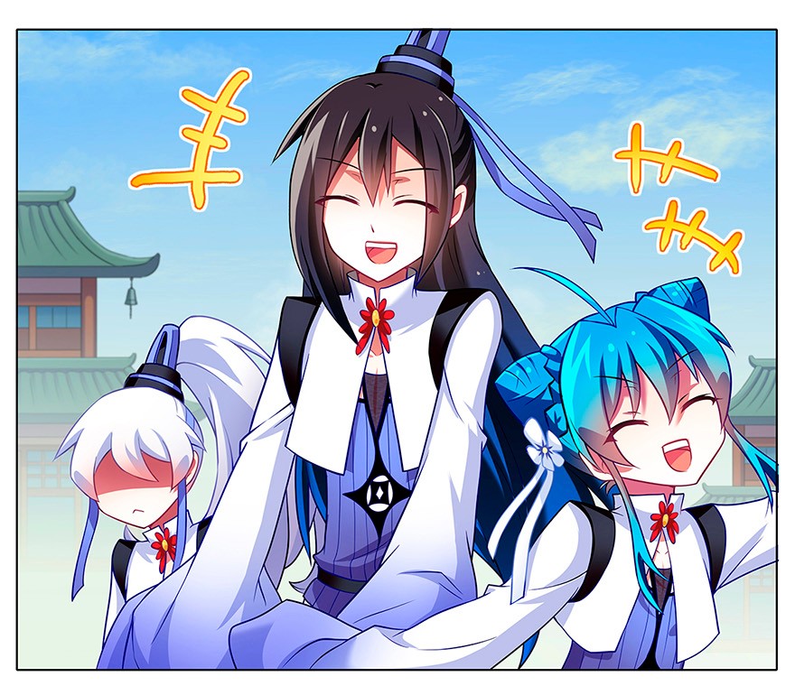 我家大师兄脑子有坑117