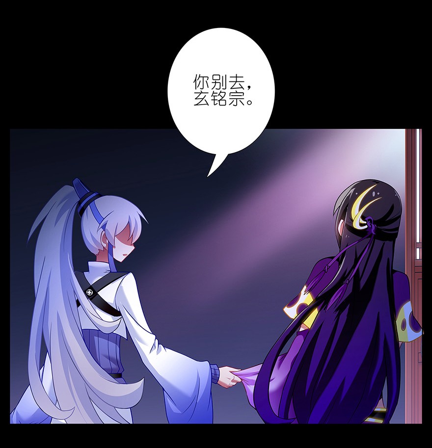 我家大师兄脑子有坑118