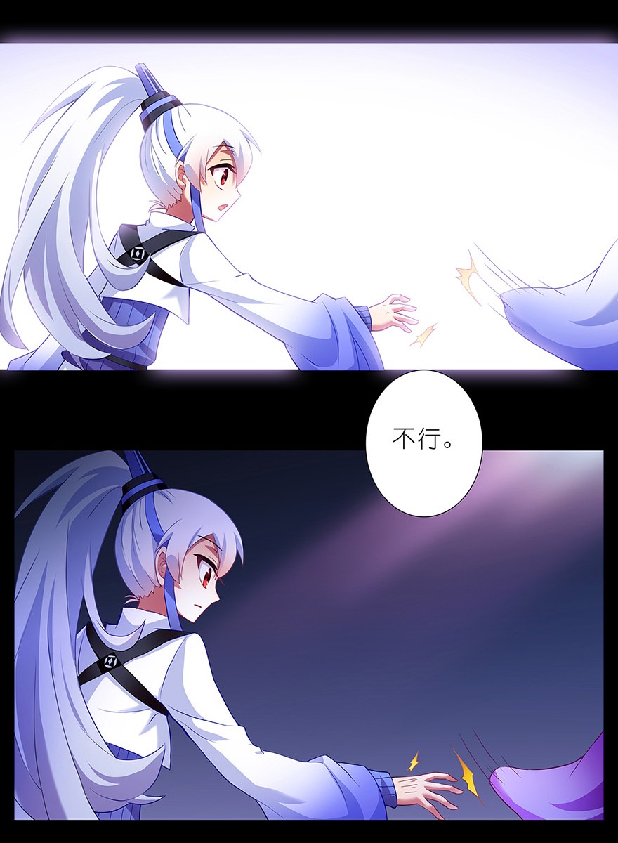 我家大师兄脑子有坑118