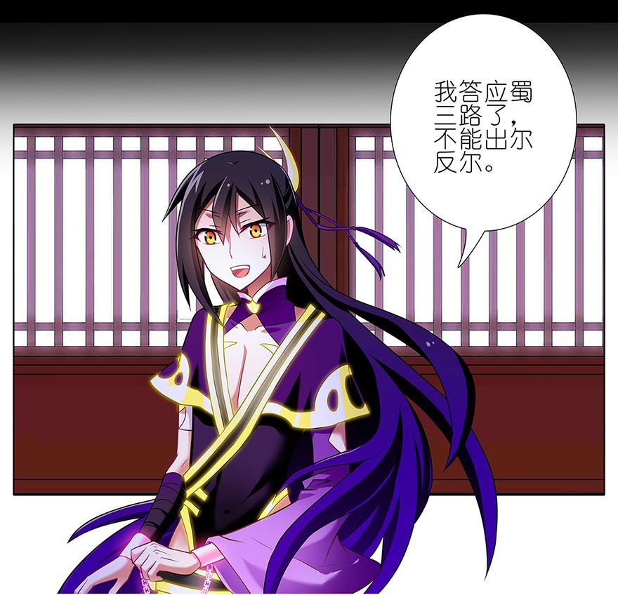 我家大师兄脑子有坑118