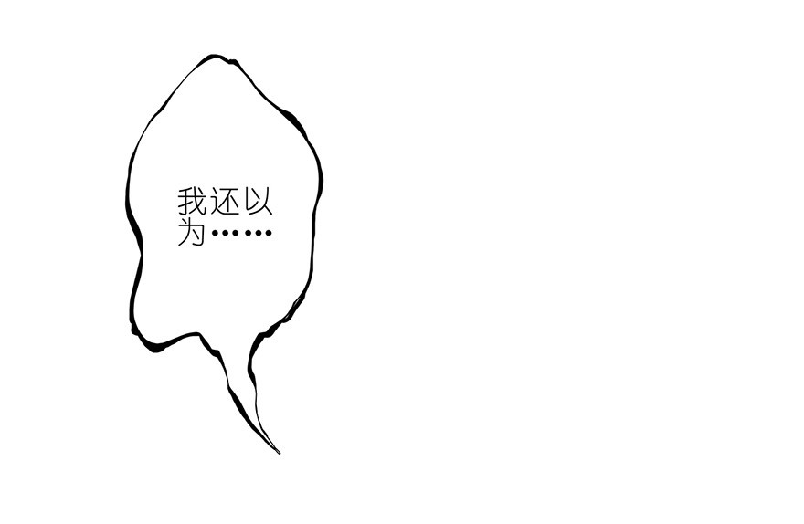 我家大师兄脑子有坑118