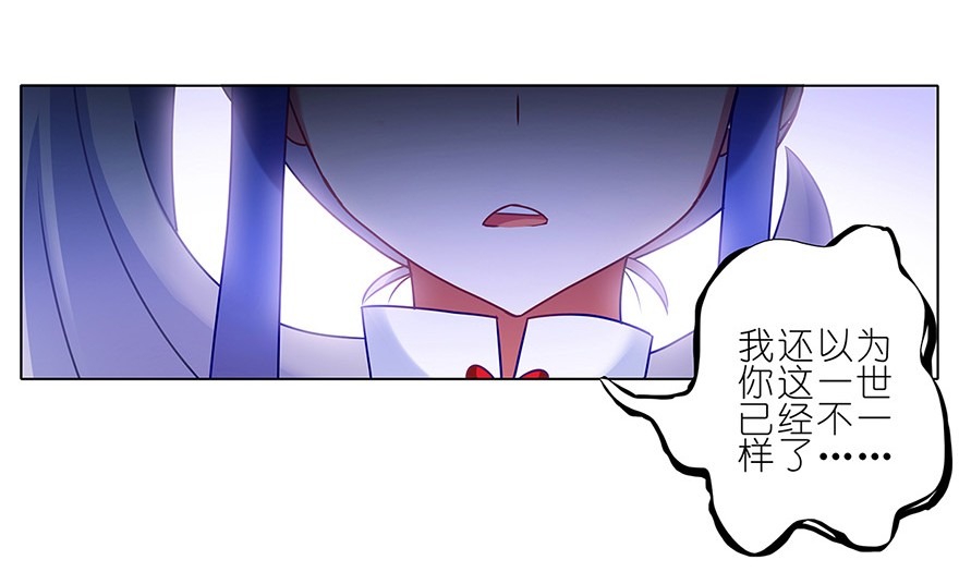 我家大师兄脑子有坑118