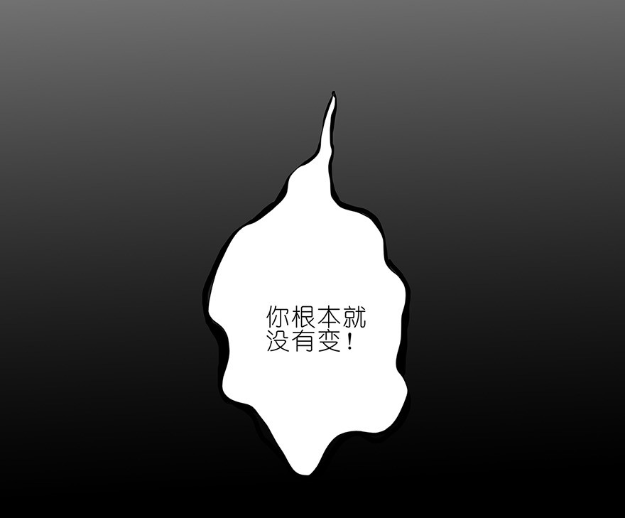 我家大师兄脑子有坑118