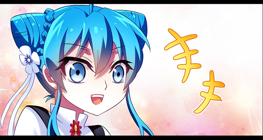 我家大师兄脑子有坑118