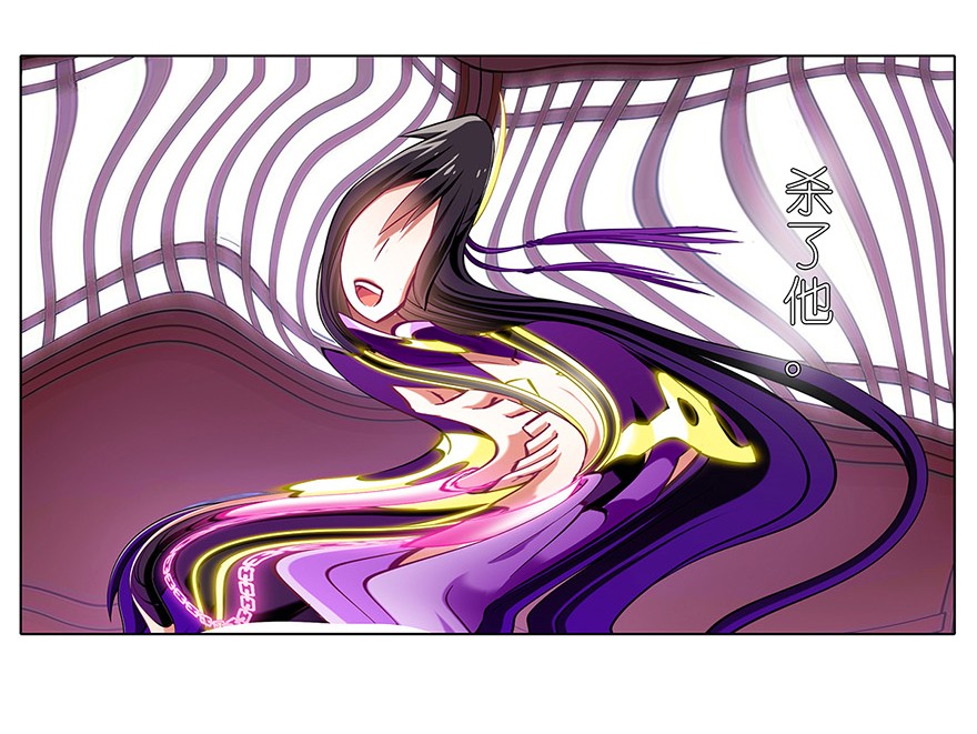 我家大师兄脑子有坑119