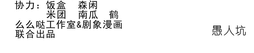 我家大师兄脑子有坑120