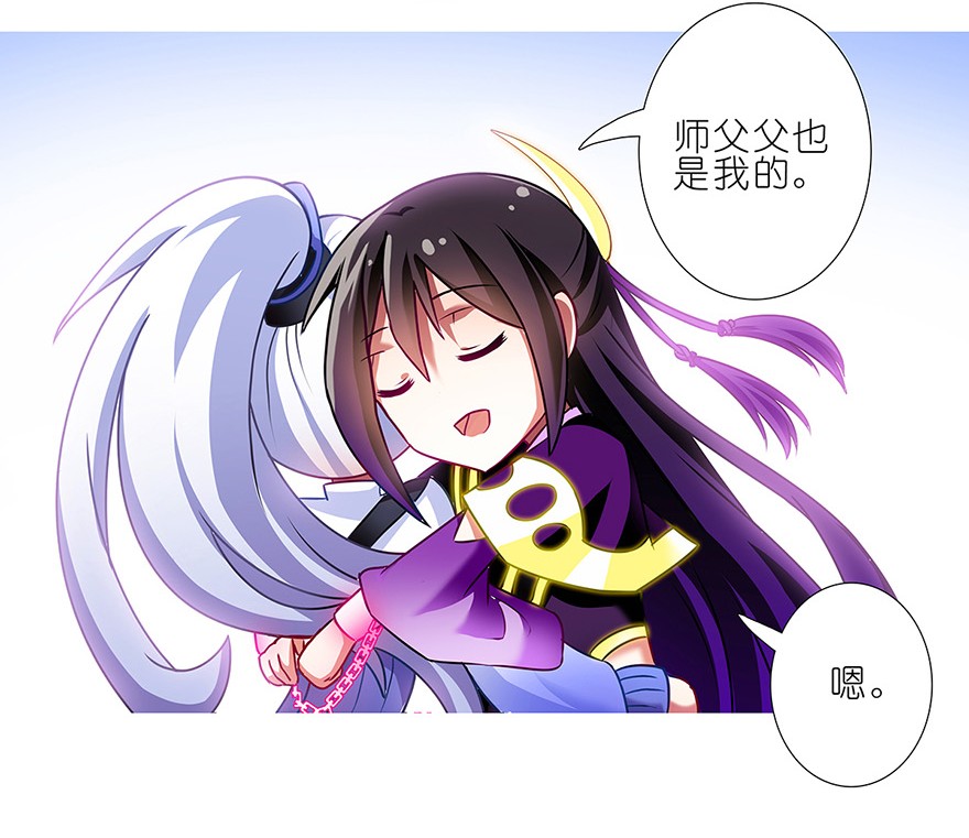 我家大师兄脑子有坑120