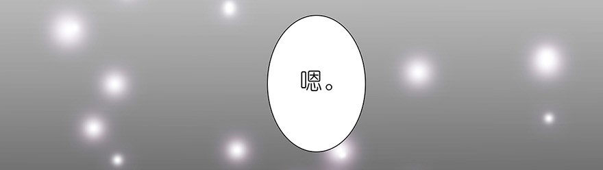 我家大师兄脑子有坑120