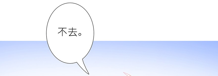 我家大师兄脑子有坑120