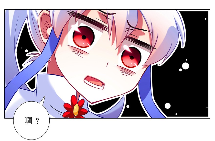 我家大师兄脑子有坑121