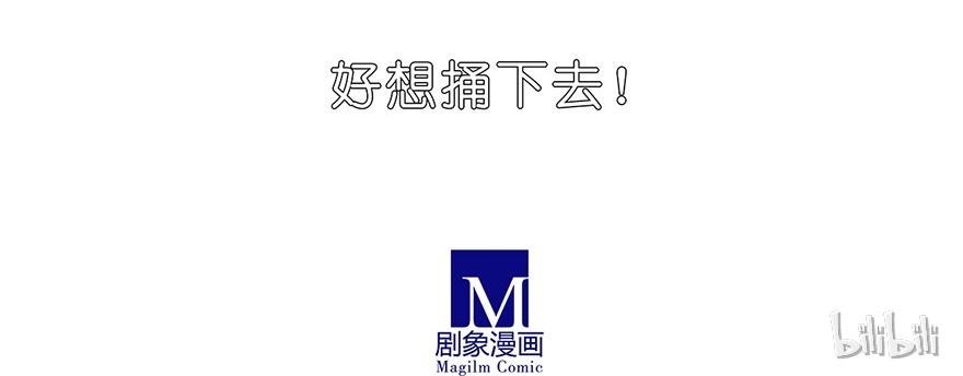 我家大师兄脑子有坑121