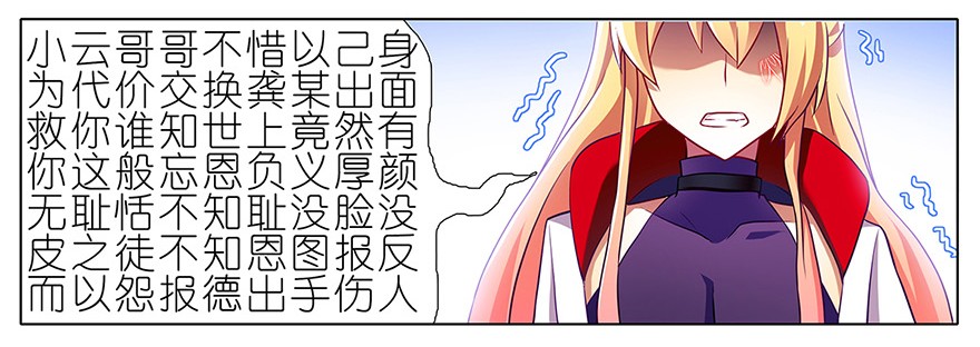 我家大师兄脑子有坑123