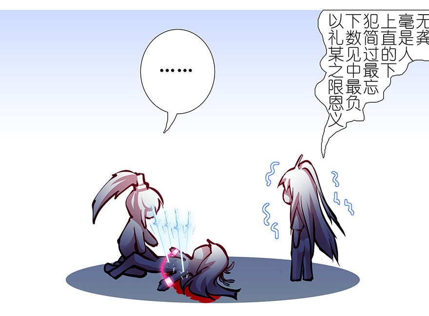 我家大师兄脑子有坑123