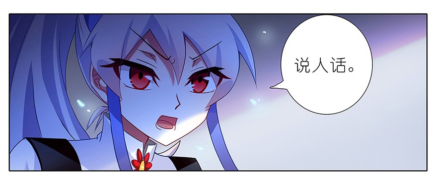 我家大师兄脑子有坑123