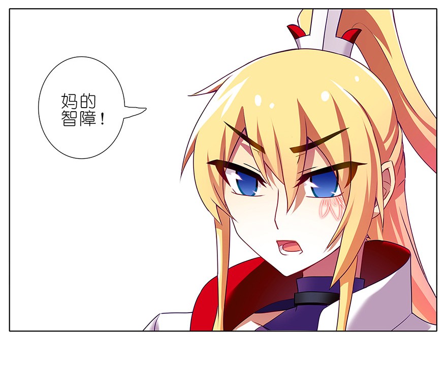 我家大师兄脑子有坑123