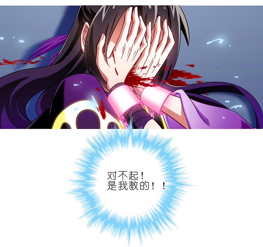 我家大师兄脑子有坑123