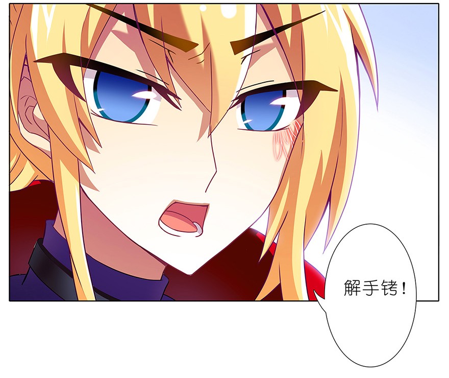 我家大师兄脑子有坑124