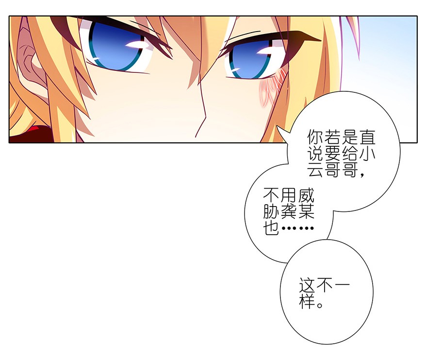 我家大师兄脑子有坑125