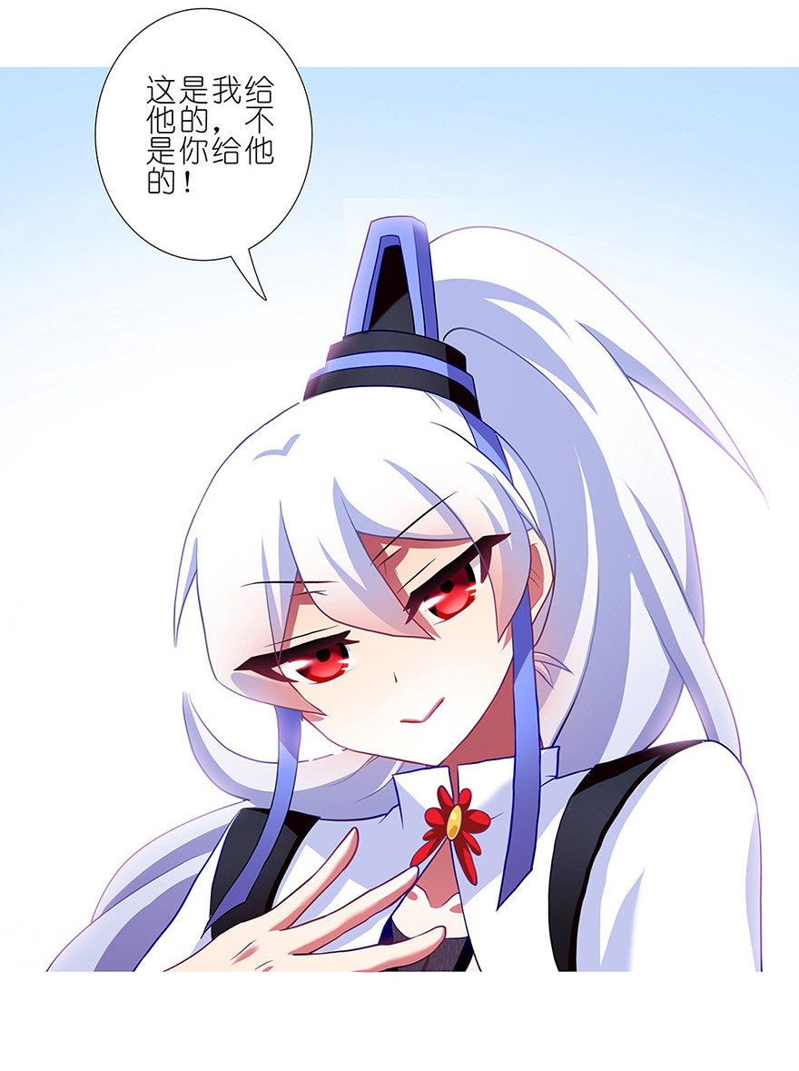 我家大师兄脑子有坑125