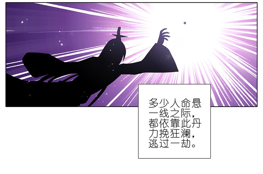 我家大师兄脑子有坑125