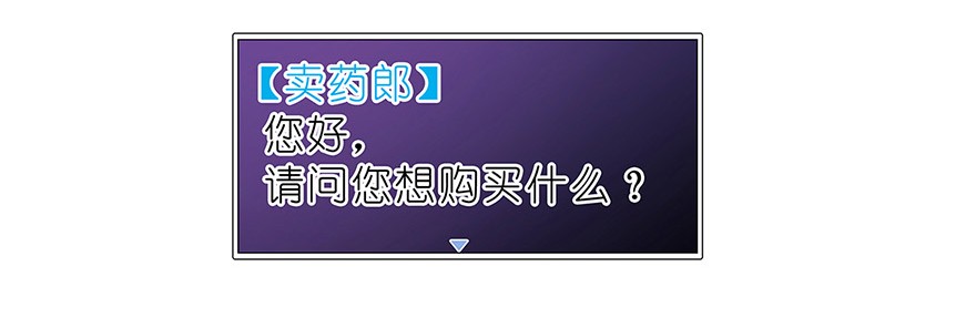 我家大师兄脑子有坑126