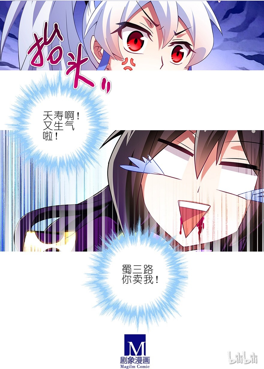 我家大师兄脑子有坑126