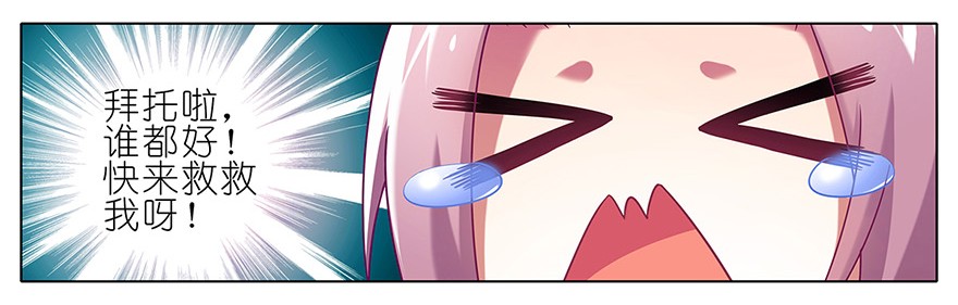 我家大师兄脑子有坑128